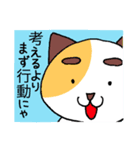 ねこのねこさん2（個別スタンプ：37）