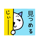 ねこのねこさん2（個別スタンプ：39）