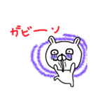 ぶたうさ日常色々4in スペイン（個別スタンプ：8）