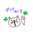 ぶたうさ日常色々4in スペイン（個別スタンプ：14）