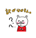ぶたうさ日常色々4in スペイン（個別スタンプ：34）