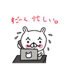 ぶたうさ日常色々4in スペイン（個別スタンプ：35）