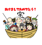 海苔の七福屋 ～となりの七福神～（個別スタンプ：39）