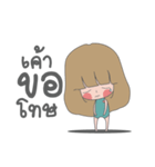 Numnim Girl（個別スタンプ：1）