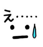 顔 気持ち（個別スタンプ：19）