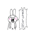 否定うさぎ2（個別スタンプ：4）