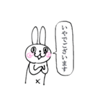 否定うさぎ2（個別スタンプ：5）