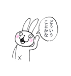 否定うさぎ2（個別スタンプ：6）