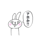 否定うさぎ2（個別スタンプ：7）