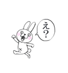 否定うさぎ2（個別スタンプ：9）