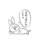 否定うさぎ2（個別スタンプ：10）