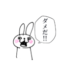 否定うさぎ2（個別スタンプ：14）