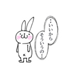 否定うさぎ2（個別スタンプ：15）