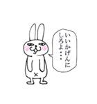 否定うさぎ2（個別スタンプ：19）