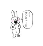 否定うさぎ2（個別スタンプ：21）