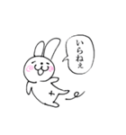 否定うさぎ2（個別スタンプ：22）