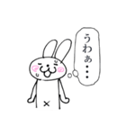 否定うさぎ2（個別スタンプ：23）