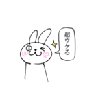 否定うさぎ2（個別スタンプ：24）