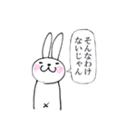 否定うさぎ2（個別スタンプ：25）