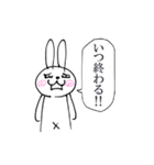 否定うさぎ2（個別スタンプ：26）