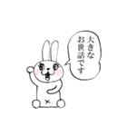 否定うさぎ2（個別スタンプ：27）