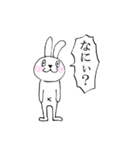 否定うさぎ2（個別スタンプ：28）