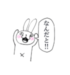 否定うさぎ2（個別スタンプ：30）