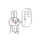 否定うさぎ2（個別スタンプ：33）