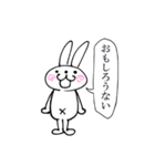 否定うさぎ2（個別スタンプ：34）