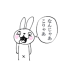 否定うさぎ2（個別スタンプ：35）