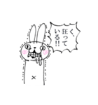 否定うさぎ2（個別スタンプ：36）