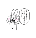 否定うさぎ2（個別スタンプ：37）