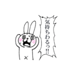 否定うさぎ2（個別スタンプ：40）