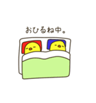 ひよこのすたんぷ2。（個別スタンプ：14）