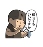 コミュ障ぎみの人たち（個別スタンプ：9）