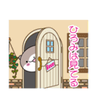 ひろみ専用（個別スタンプ：37）