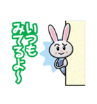 わんぱくラビット（個別スタンプ：19）