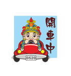 Xie Yung Shuo（個別スタンプ：9）