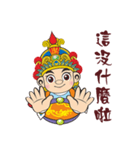 Xie Yung Shuo（個別スタンプ：31）