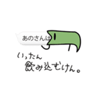 吹き出し版 隠岐弁ねこ まめ（個別スタンプ：30）