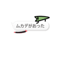 吹き出し版 隠岐弁ねこ まめ（個別スタンプ：38）