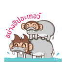 Juppy the Monkey Vol 5（個別スタンプ：2）