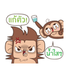 Juppy the Monkey Vol 5（個別スタンプ：7）