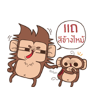 Juppy the Monkey Vol 5（個別スタンプ：8）