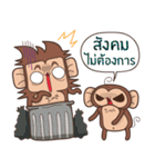 Juppy the Monkey Vol 5（個別スタンプ：9）