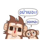 Juppy the Monkey Vol 5（個別スタンプ：13）