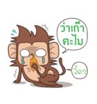 Juppy the Monkey Vol 5（個別スタンプ：14）