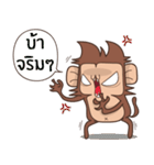 Juppy the Monkey Vol 5（個別スタンプ：15）