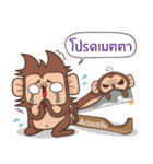 Juppy the Monkey Vol 5（個別スタンプ：17）