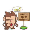 Juppy the Monkey Vol 5（個別スタンプ：18）